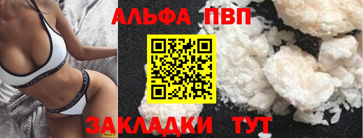 Alfa_PVP СК КРИС Северск