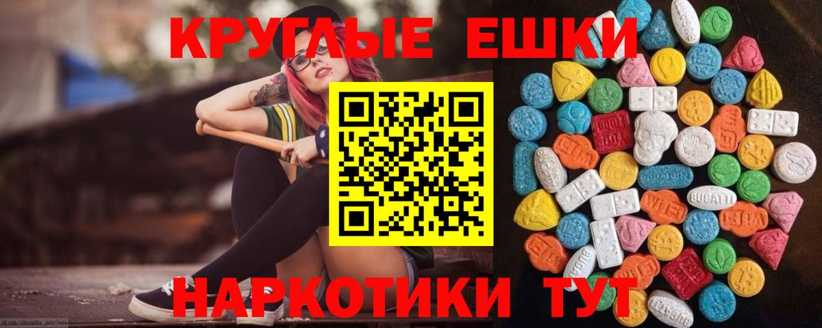Экстази бентли  ЭКСТАЗИ Punisher  Вход с VPN  Экстази  Северск 