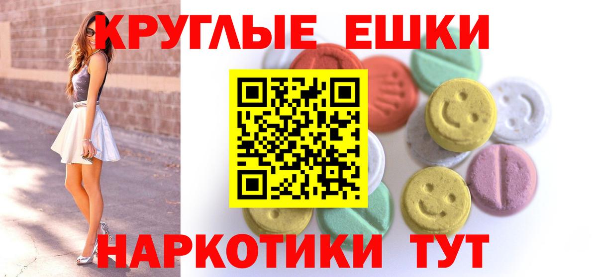 Экстази DUBAI Северск