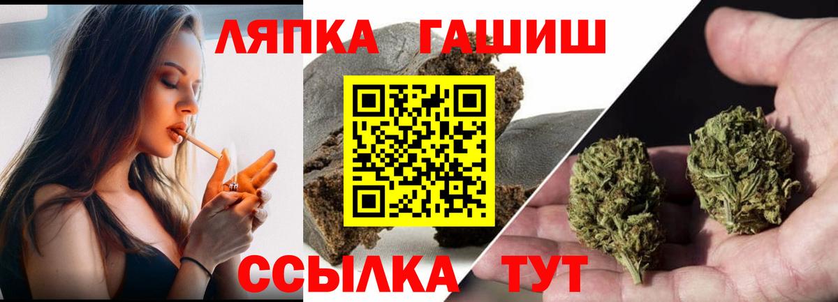 Канабис  COCAIN  АМФЕТАМИН кристаллы  ГАШИШ  ЭКСТАЗИ  Северск  Вход с VPN  МЕФ кристаллы  Вейп ТГК 