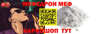 кокаин VHQ Рыбинск