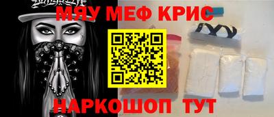 кокаин VHQ Рыбинск