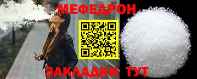 spice Рузаевка