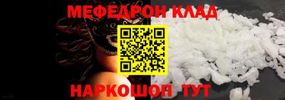spice Рузаевка