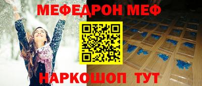 кокаин VHQ Рыбинск