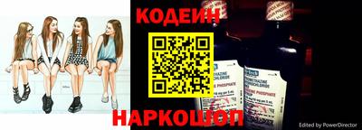 spice Рузаевка