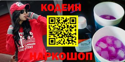 кокаин VHQ Рыбинск