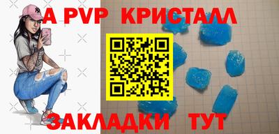 spice Рузаевка