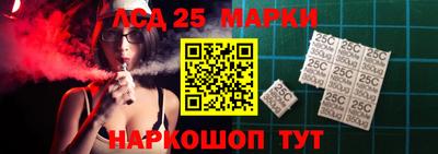 spice Рузаевка