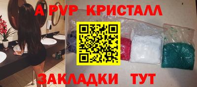 меф Рязань