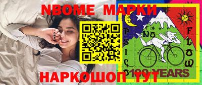 кокаин VHQ Рыбинск