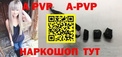 кокаин VHQ Рыбинск