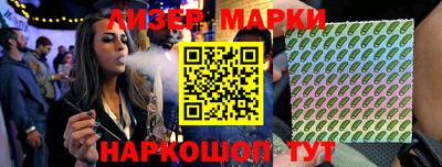 кокаин VHQ Рыбинск