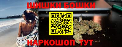 кокаин VHQ Рыбинск