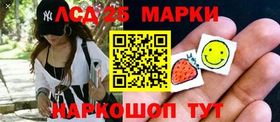 spice Рузаевка