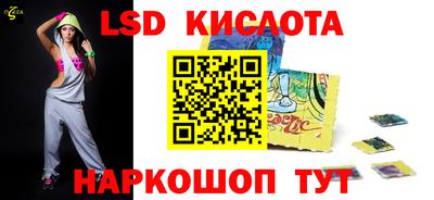 кокаин VHQ Рыбинск