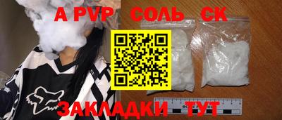 меф Рязань