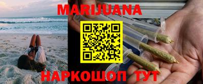 кокаин VHQ Рыбинск