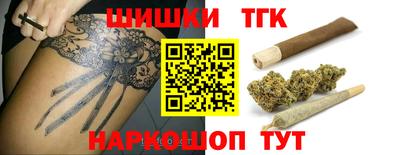 spice Рузаевка