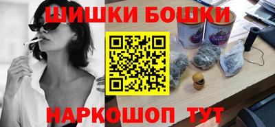кокаин VHQ Рыбинск