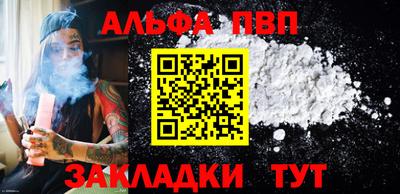 spice Рузаевка