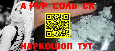 кокаин VHQ Рыбинск