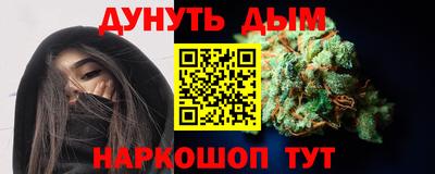 spice Рузаевка