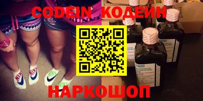 spice Рузаевка