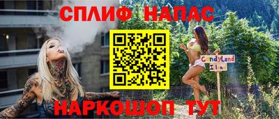 меф Рязань