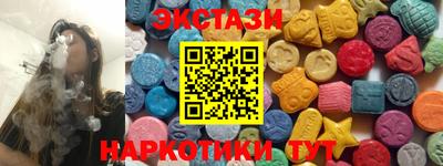 spice Рузаевка
