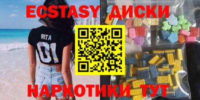 меф Рязань
