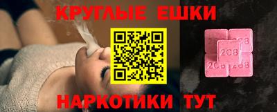 меф Рязань