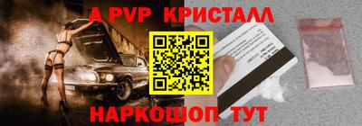 spice Рузаевка