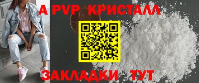 spice Рузаевка