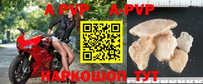 кокаин VHQ Рыбинск