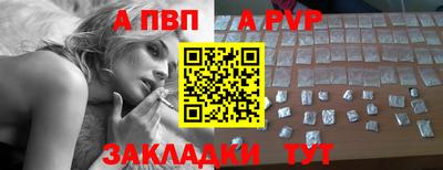 меф Рязань