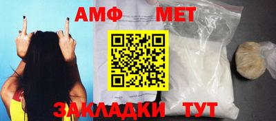 меф Рязань