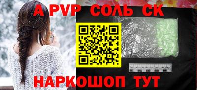 меф Рязань