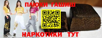 кокаин VHQ Рыбинск