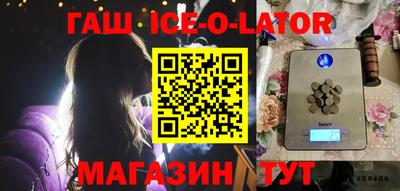 кокаин VHQ Рыбинск