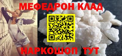 spice Рузаевка