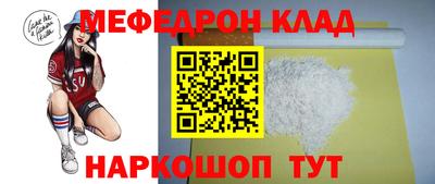 кокаин VHQ Рыбинск