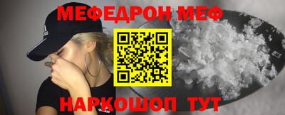 spice Рузаевка