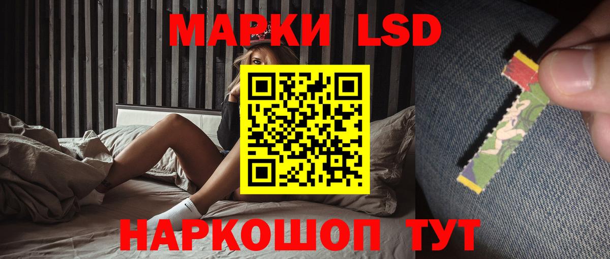 Северск  Лсд 25 экстази кислота  Вход с VPN 