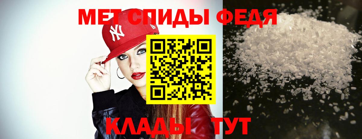 Северск  МЕТАМФЕТАМИН винт  Вход с VPN 