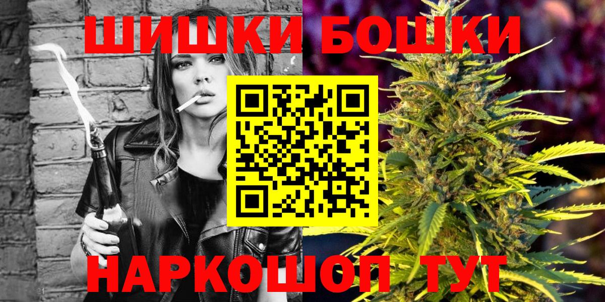 Конопля Amnesia Северск